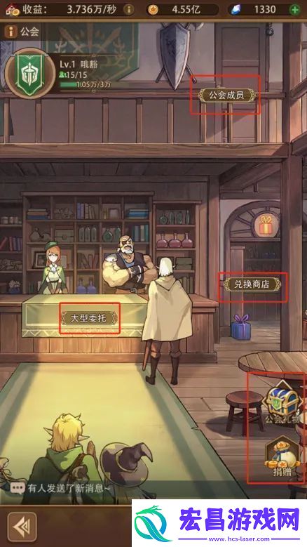 异世界慢生活中的冒险者工会系统详解与玩法介绍