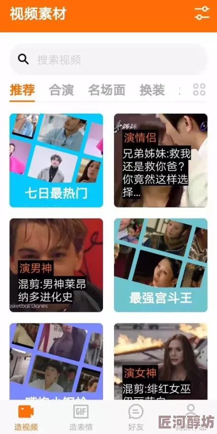 探索**网站www