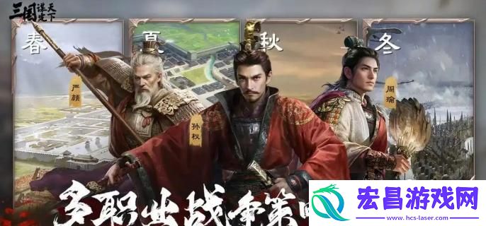 三国谋定天下貂蝉赵云甘夫人怎么玩