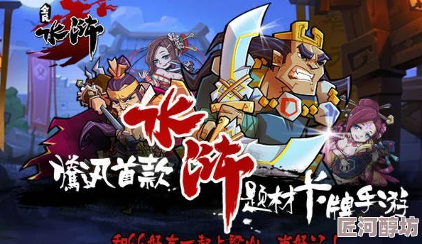 全民水浒新手玩家必备