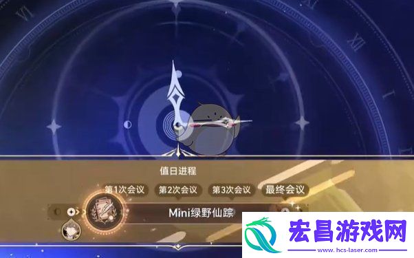 崩坏星穹铁道2.7Mini绿野仙踪成就怎么解锁Mini绿野仙踪成就攻略