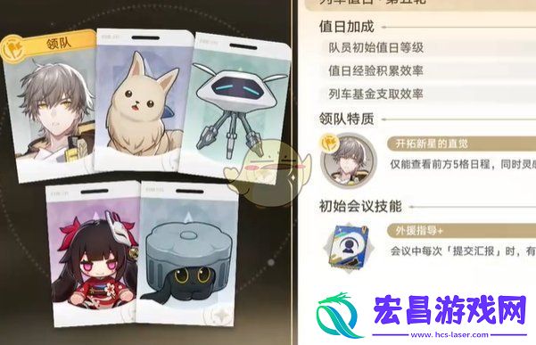 崩坏星穹铁道2.7Mini绿野仙踪成就怎么解锁Mini绿野仙踪成就攻略