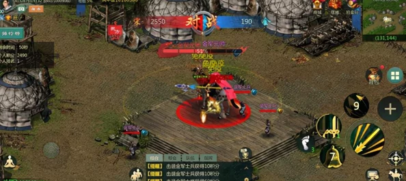 剑侠情缘手游攻略