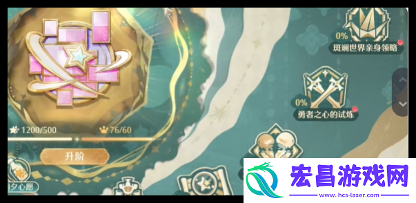 无限暖暖新手怎么开荒