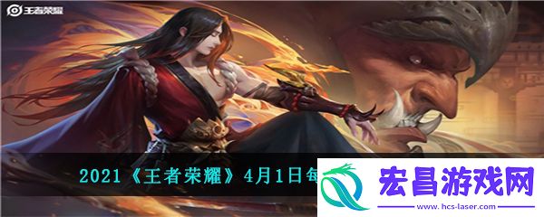 王者荣耀S23赛季战令皮肤来袭昨日爆料推文中米莱狄的新皮肤叫做什么呢