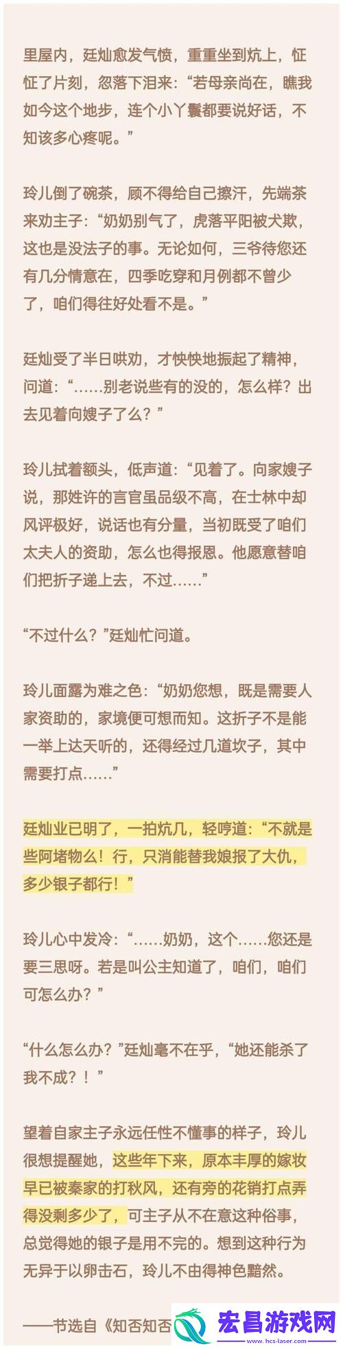 探索“顾家三个女儿小船全文”的成长与情感