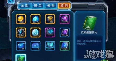 超级英雄商店攻略