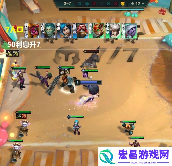 金铲铲之战s13阵容大全