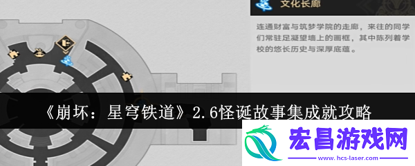 崩坏
