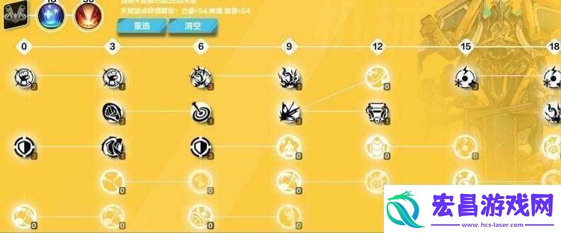 火炬之光无限天赋更换方法及技巧全解析