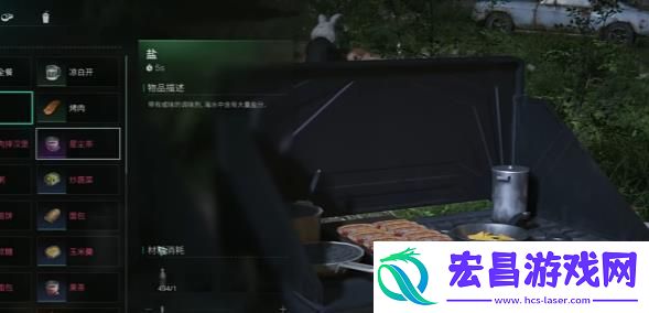 七日世界烧盐怎么玩