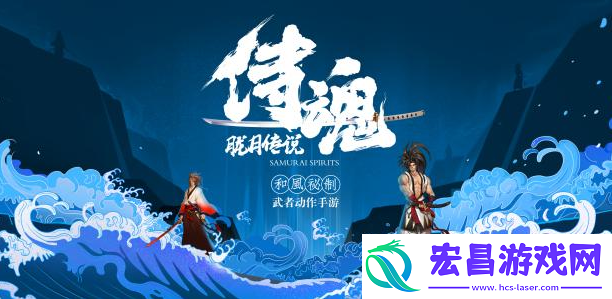 侍魂胧月传说装备许愿幸运值怎么获得