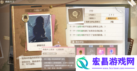 无限暖暖势力怎么搭配