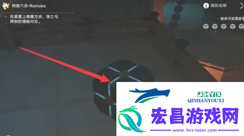 崩坏星穹铁道枘凿六合Remake困难第二关怎么过