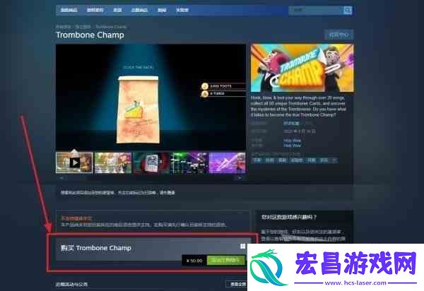 长号冠军下载流程
