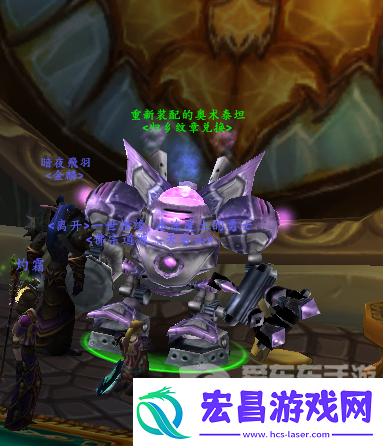 魔兽世界wlk怀旧服归乡纹章怎么获得