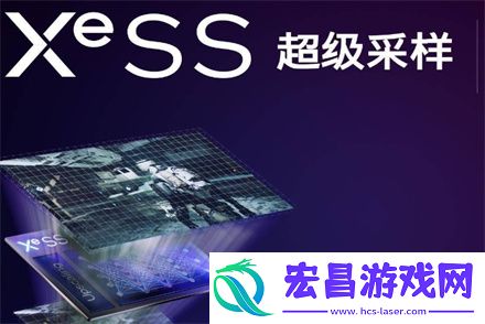 xess和fsr哪个画质好