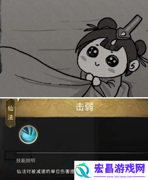 鬼谷八荒天幻仙祠任务怎么过
