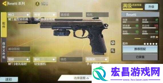 使命召唤手游沙漠之鹰配件选择与搭配攻略指南