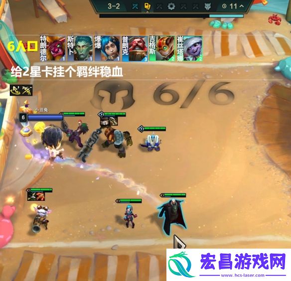 金铲铲之战s13阵容大全