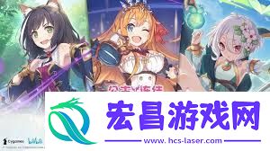 公主连结困难26