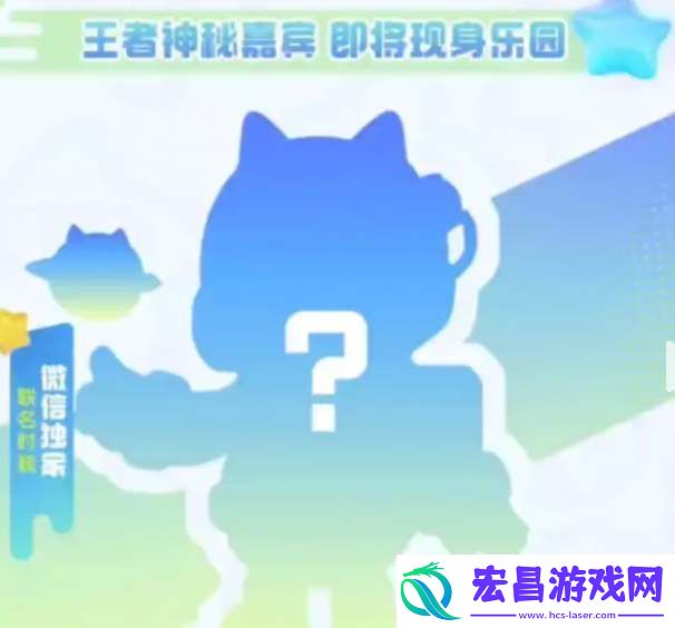 元梦之星鲁班星空梦想皮肤怎么获得