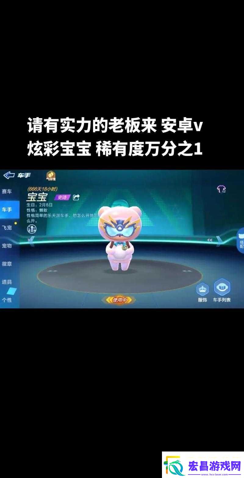 跑跑卡丁车手游黑色甲虫性能究竟如何以及获取它的方法全解析