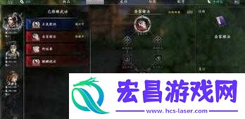 河洛群侠传*贼捕捉攻略