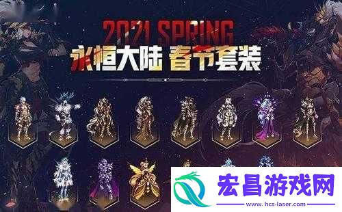 独家爆料