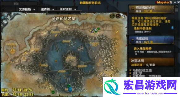 魔兽世界wlk十字军的试炼副本在哪进
