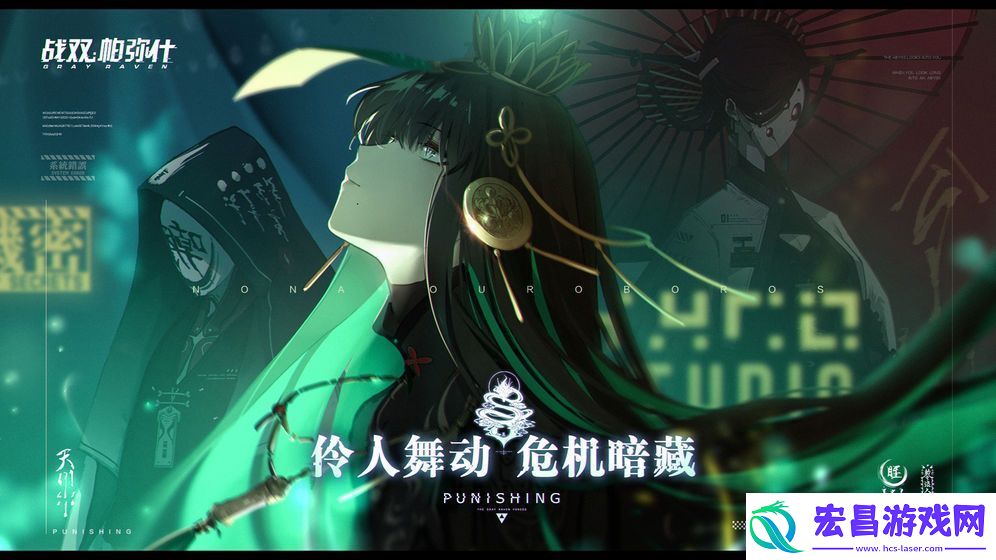战双帕弥什5月28日更新了什么