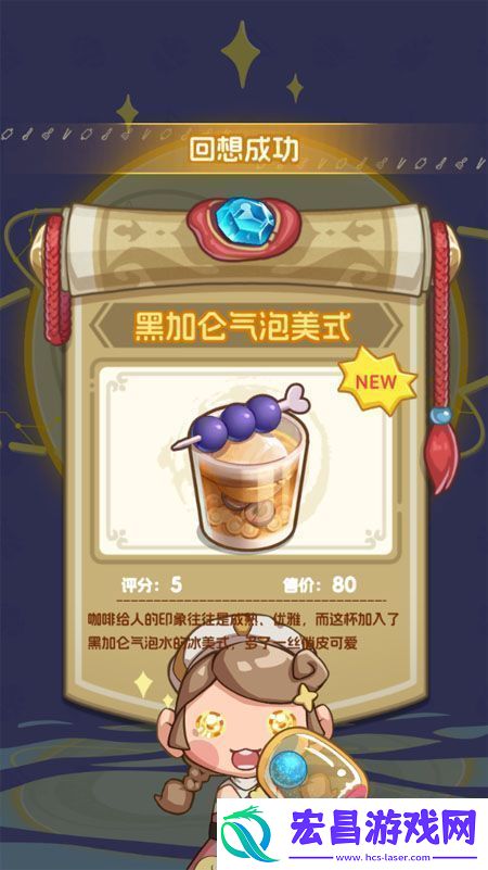 原创贪吃水果怎么获取新菜谱