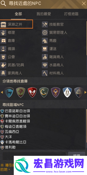 黑色沙漠马各努斯怎么进入