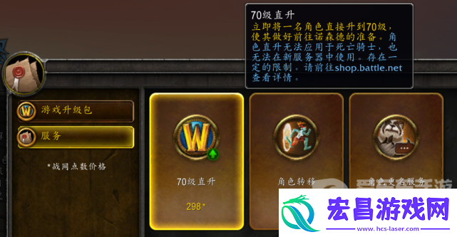 魔兽世界wlk怀旧服归乡纹章怎么获得
