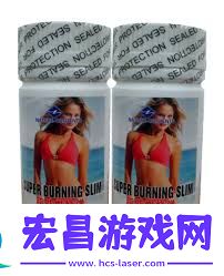 纽仕康脂肪燃烧弹
