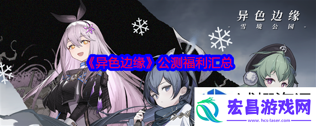 破解谜题的秘密