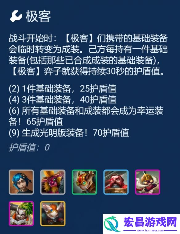 金铲铲之战s13阵容大全