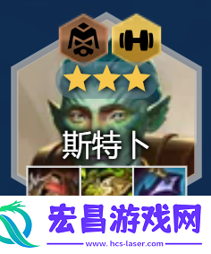 金铲铲之战s13阵容大全