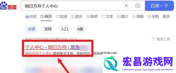 明日方舟抽卡记录怎么查看