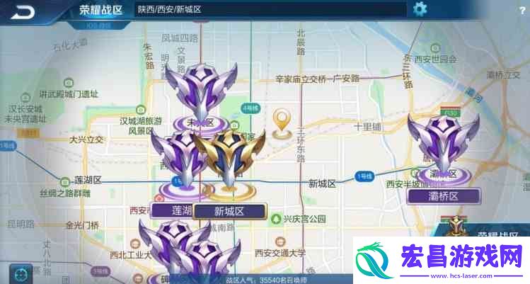 王者荣耀如何改荣耀战区到偏僻地方