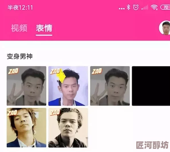 探索**网站www