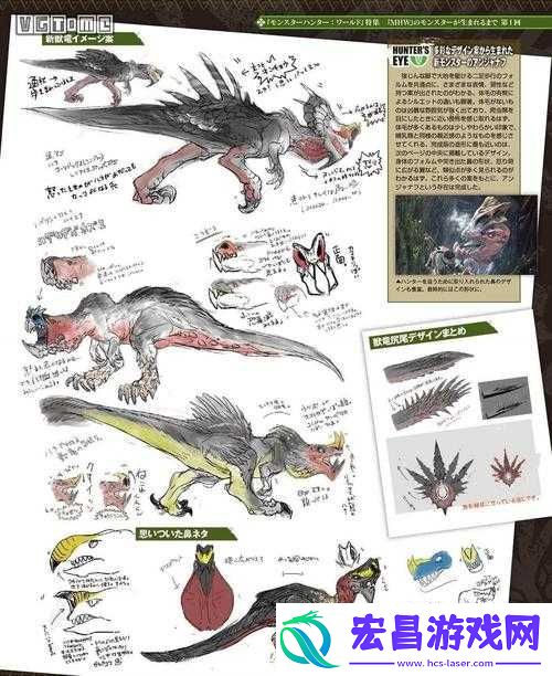 怪物猎人世界蛮颚龙α套属性及技能介绍