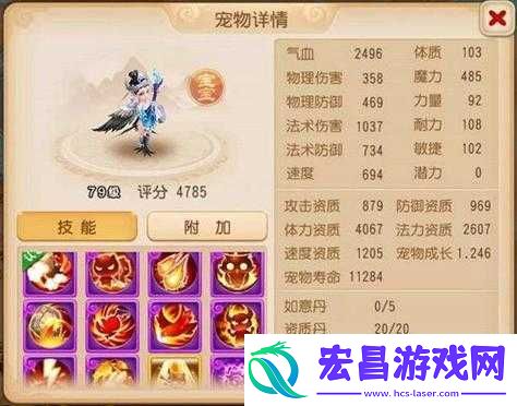 大主宰手游