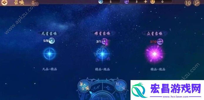 云梦四时歌特殊星耀怎么获得特殊星耀获取方法详解