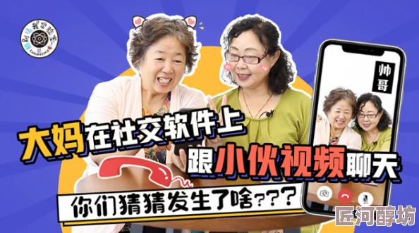 探索网络文化中的奇特现象
