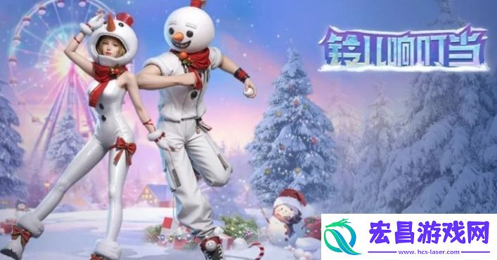 明日之后铃儿响叮当时装上线时间及基本信息介绍