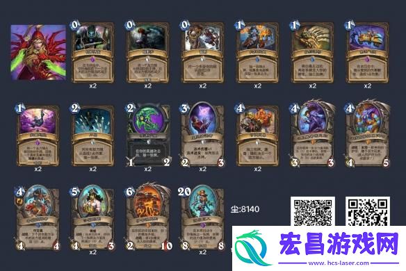 炉石传说英雄乱斗角斗场卡组怎么搭