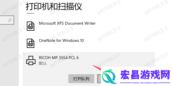电脑怎么共享打印机