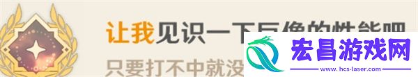 原神荼诃落谷华丽宝箱在哪