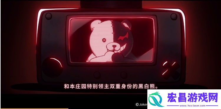 第五人格弹丸论破联动活动什么时候开